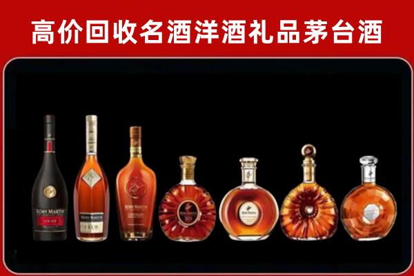 成都市简阳市回收拉菲红酒