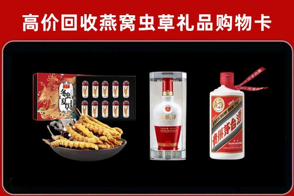 成都市简阳市回收名酒哪家好