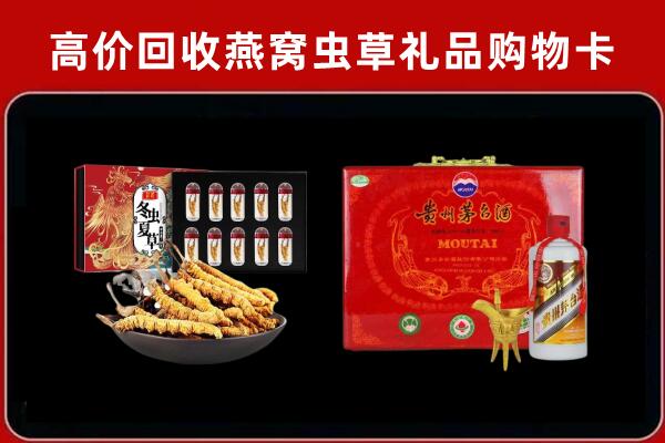 成都市简阳市回收15年茅台酒